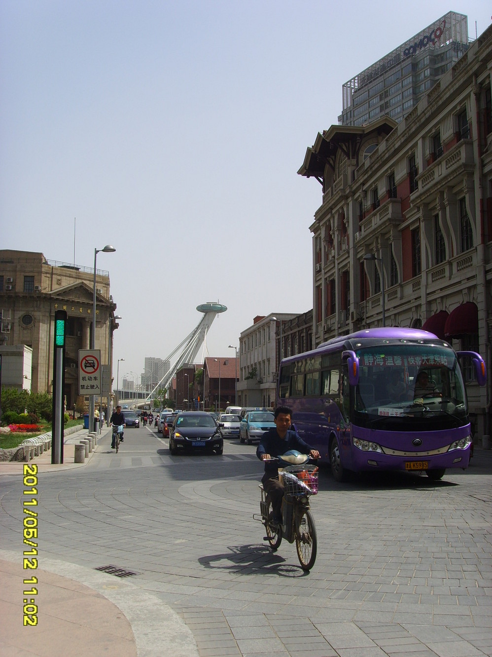 wKgBm03QoEWZTZx5AAS0vmA0g1w12.jpeg?imageView2%2F2%2Fw%2F600%2Fh%2F600%2Fq%2F90