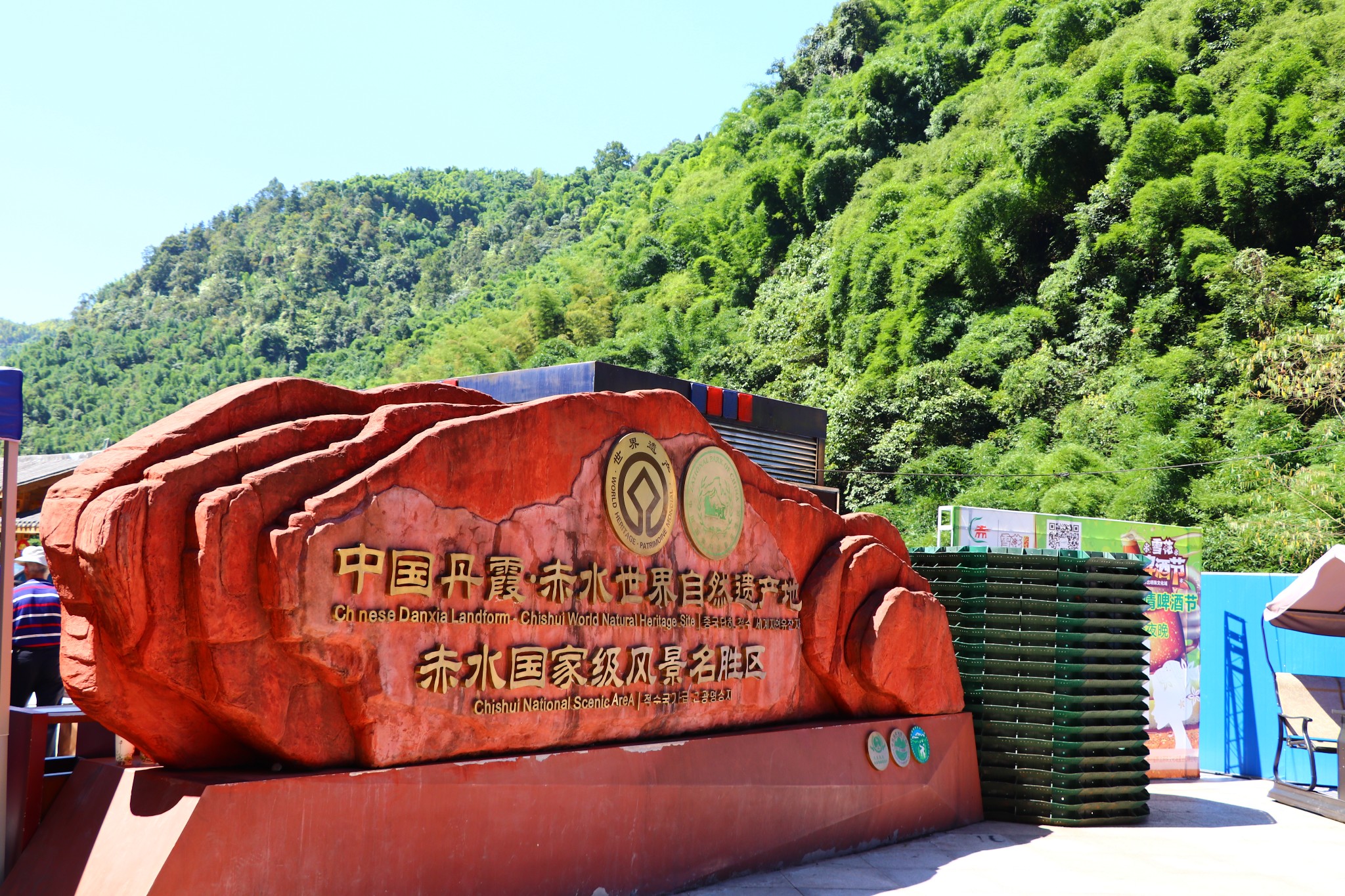 2017年黔北赤水丹霞,黔西北天上花海韭菜坪,乌蒙山草原游记