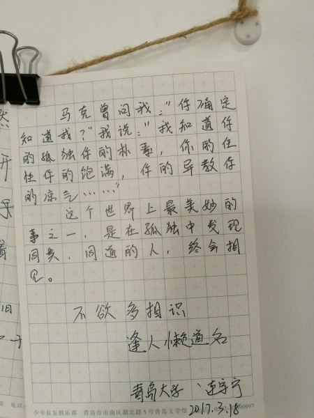 栈桥简谱_青岛栈桥图片(3)