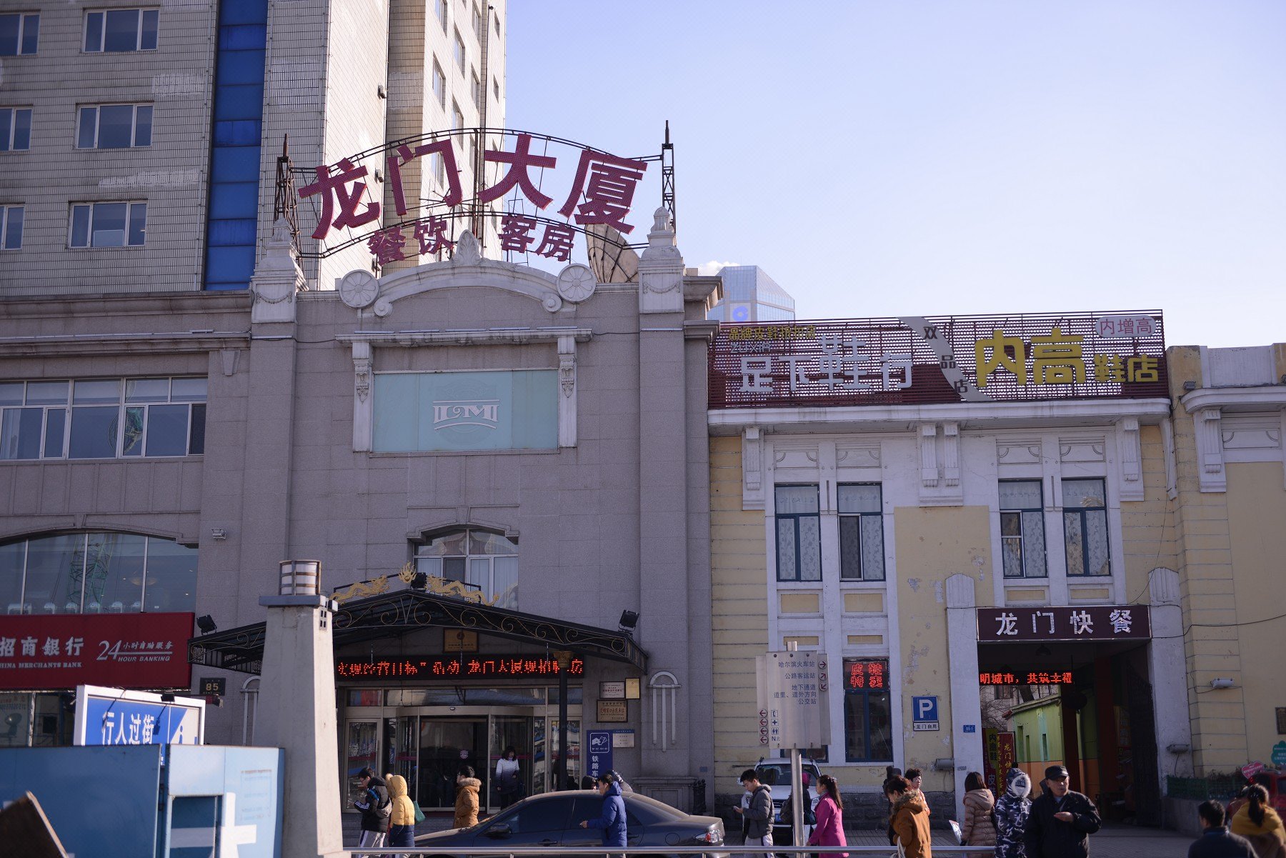 南岗区酒店