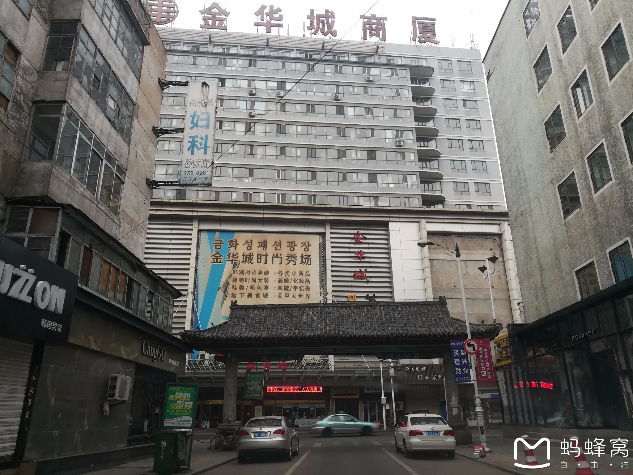 延吉人口2017_延吉夜景