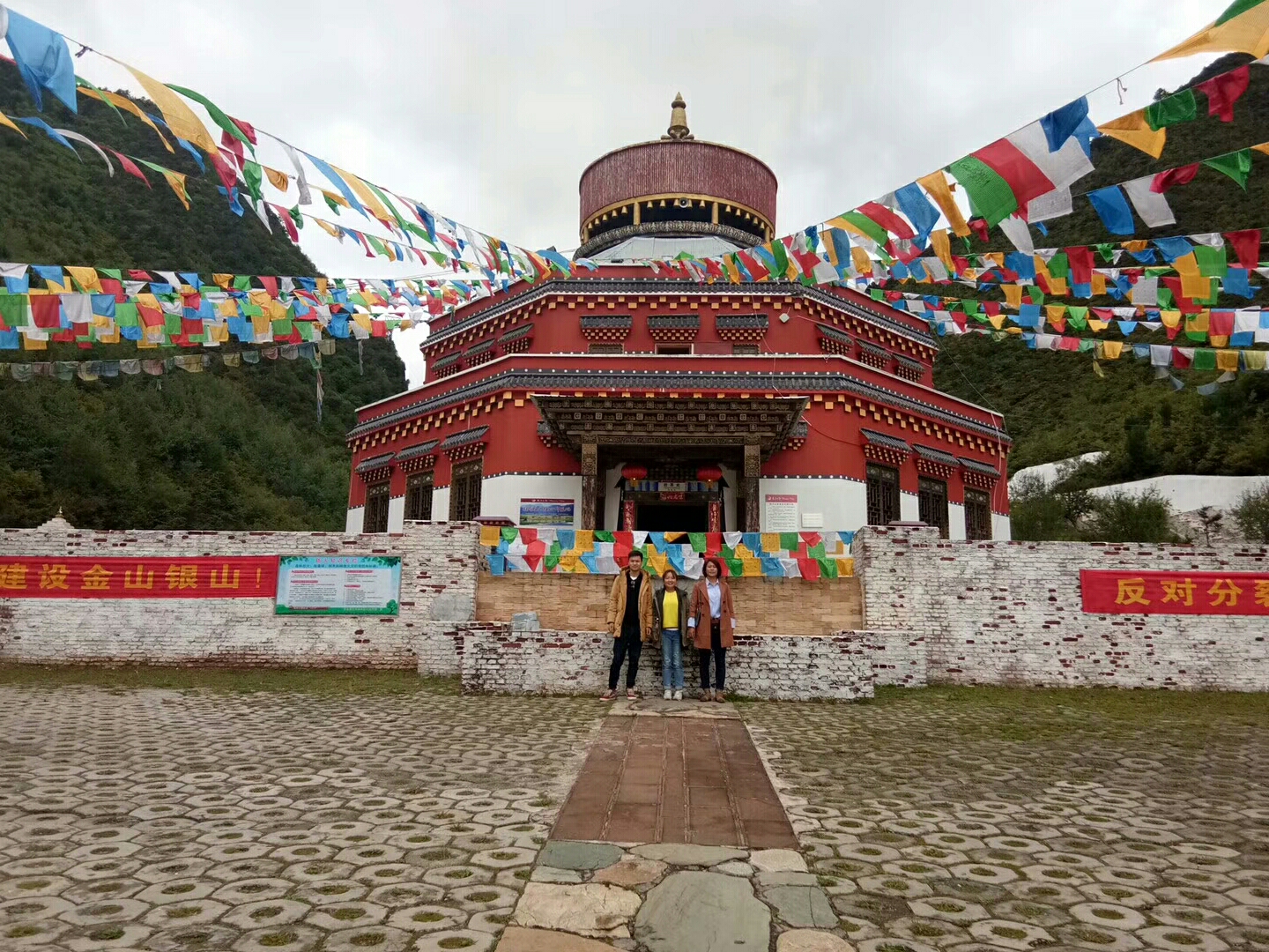 猜成语 山 太阳 路_山太阳图片(3)