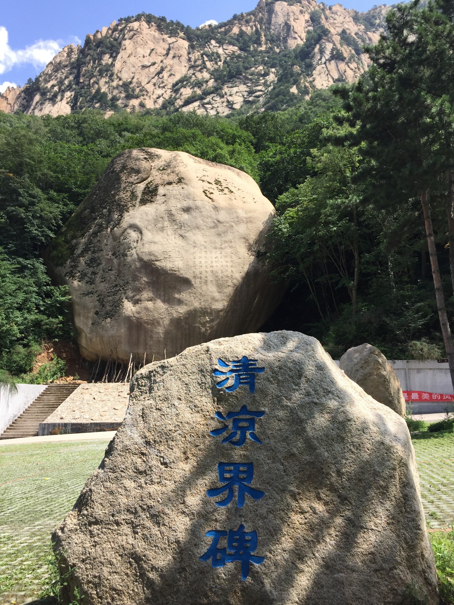 山野寻花之雾灵山,承德旅游攻略 - 马蜂窝