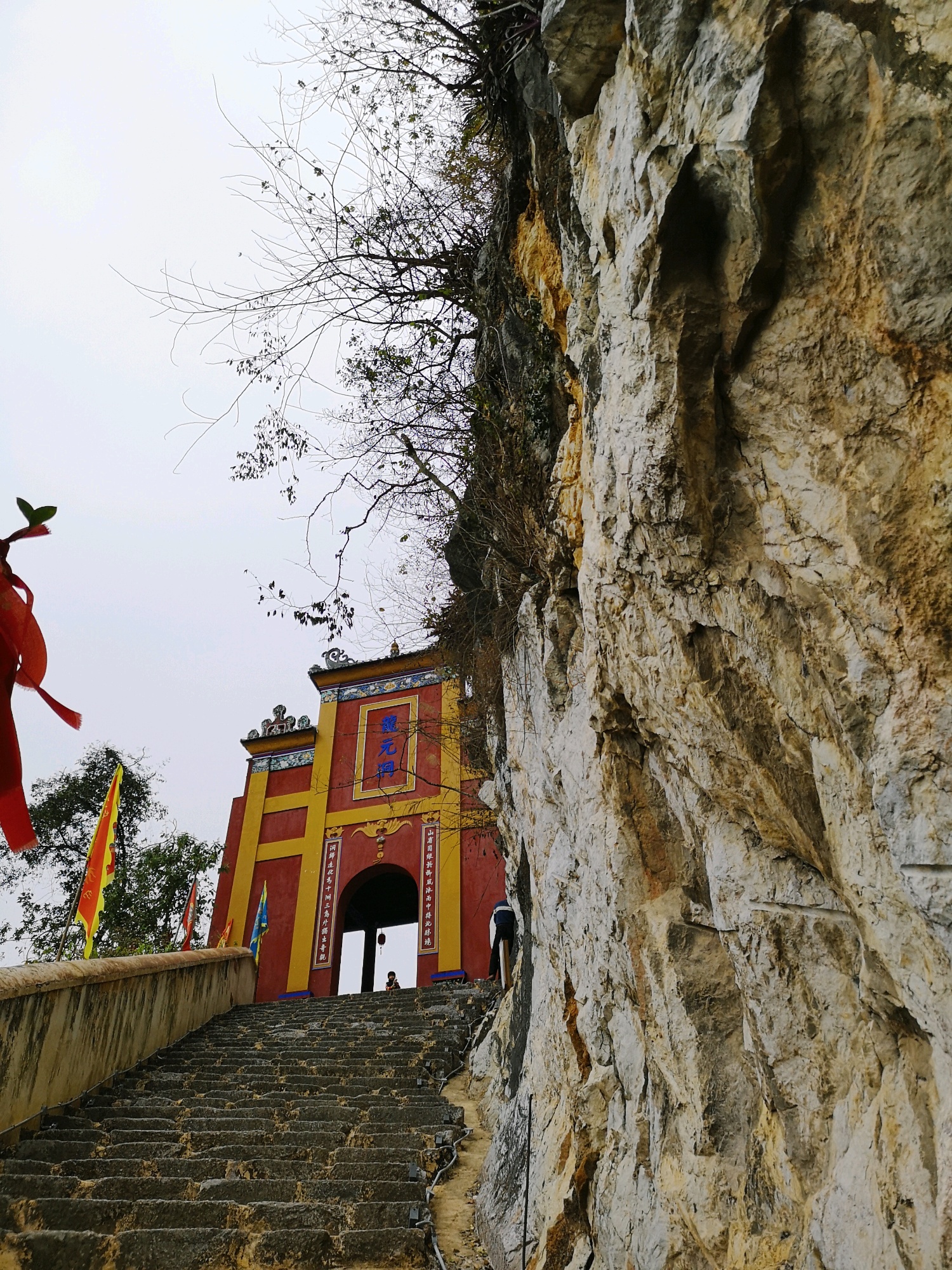 小连城名胜风景区