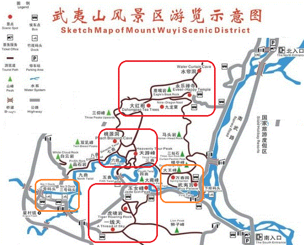 厦门到武夷山二日游