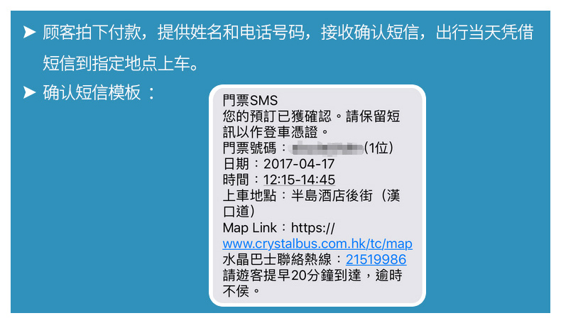 搭对巴士买票不用了怎么退_天津观光巴士怎么买票