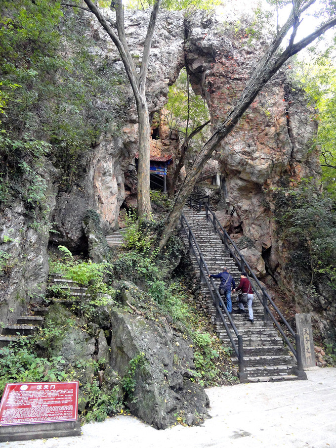 早6点-8点,武汉市各指定地点集合车赴【京山绿林寨风景区】(车程约3.