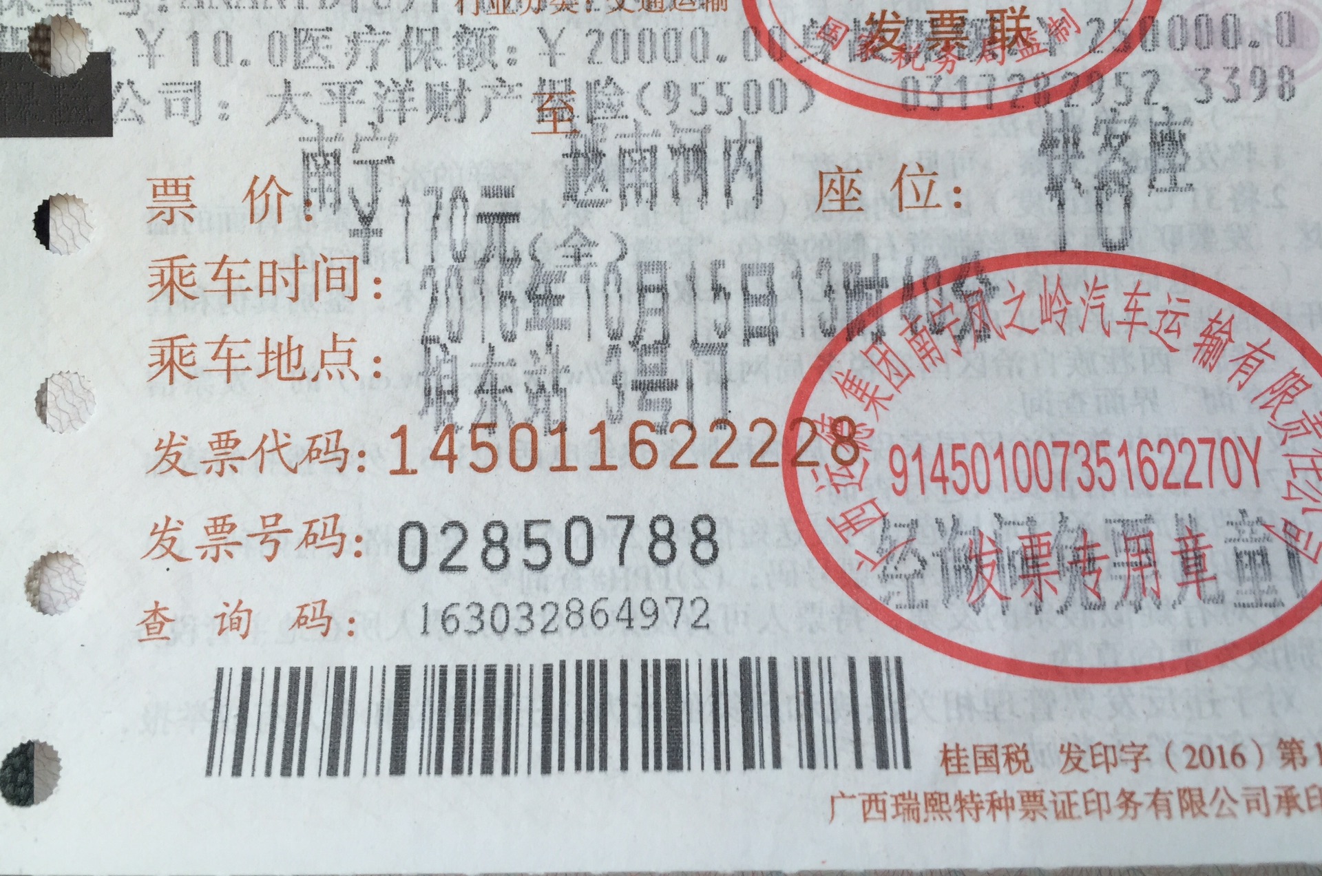 wKgBZ1iu5lWAIByYAAoppEeIGA012.jpeg?imageView2%2F2%2Fw%2F600%2Fh%2F600%2Fq%2F90