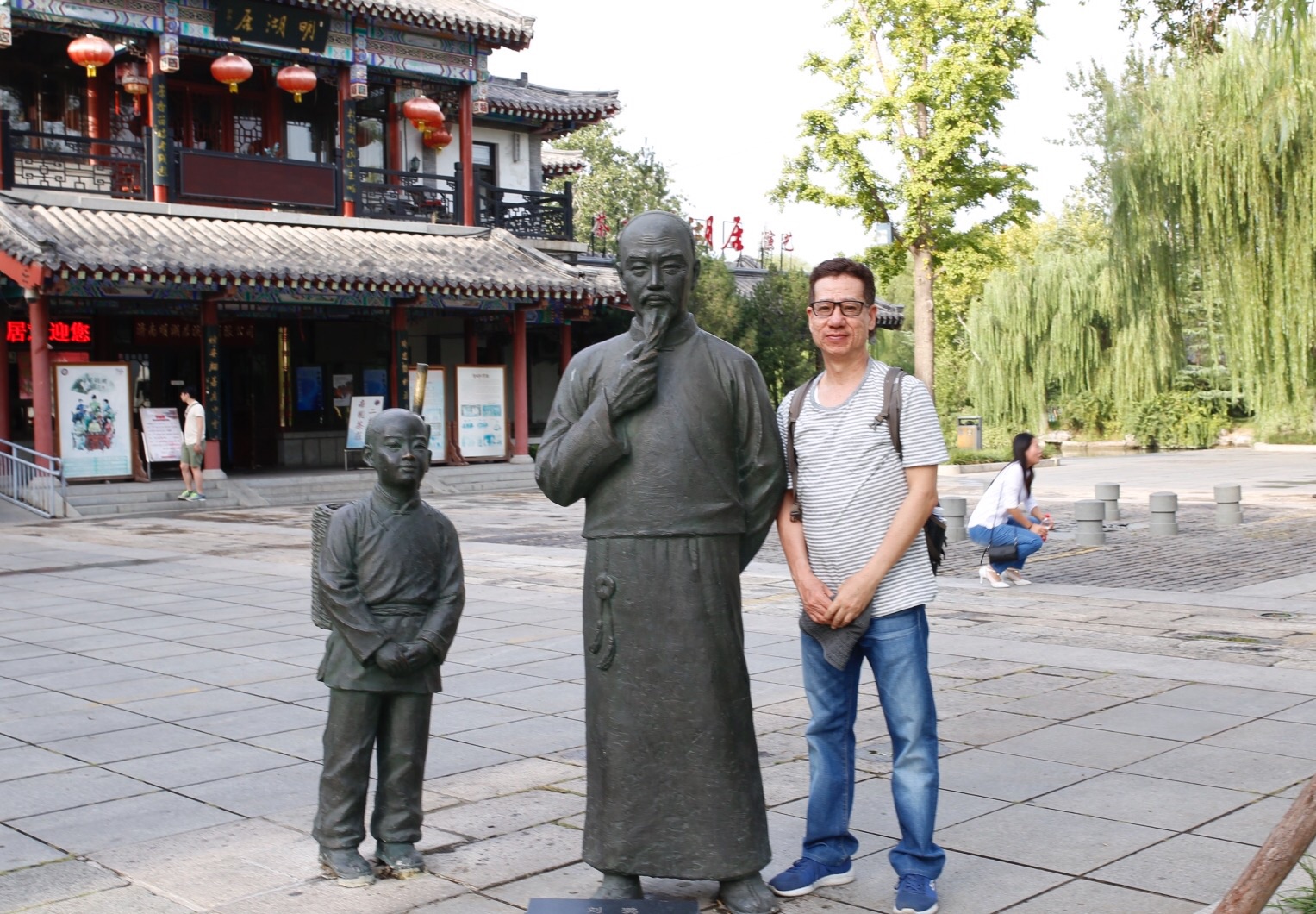 华西村人均收入_济南人均寿命(2)