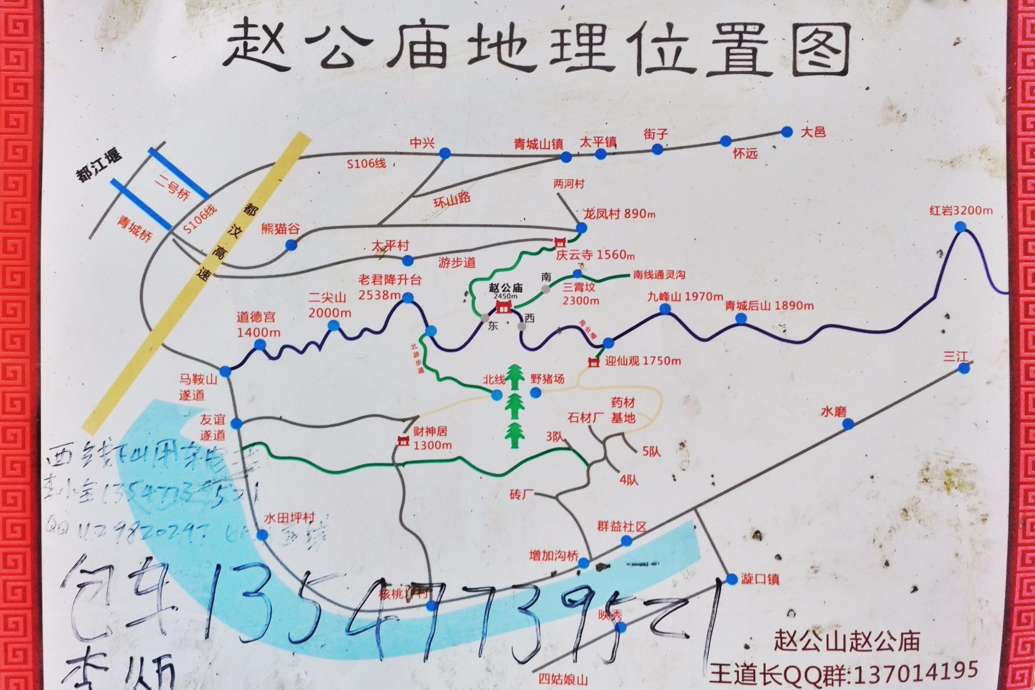 赵场村人口_人口普查(3)