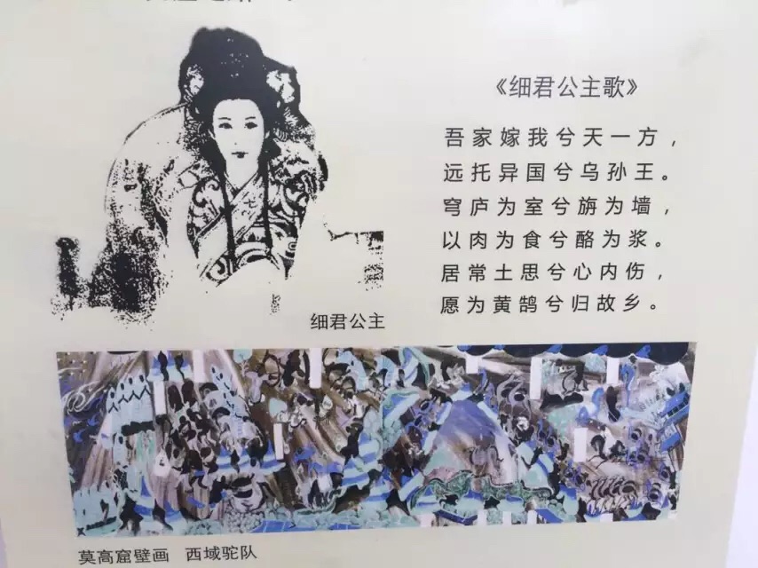 大漠敦煌琵琶曲谱_大漠敦煌壁画反弹琵琶(5)