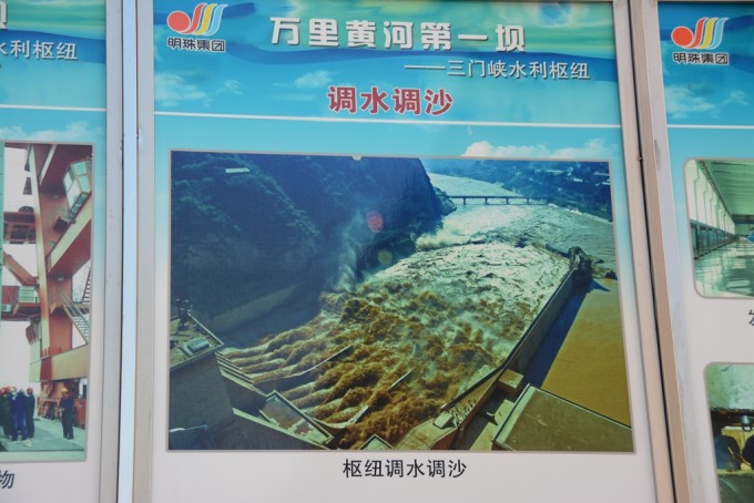 三门峡大坝,赤峰旅游攻略
