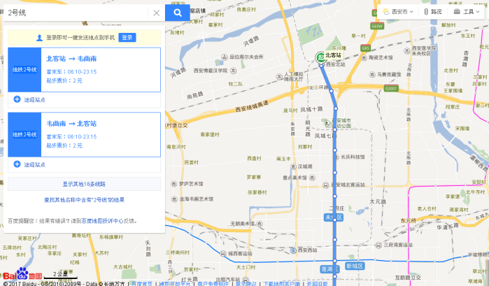 [题主采纳]可以乘坐地铁2号线,地铁二号线西安北站末班车是晚上11:15