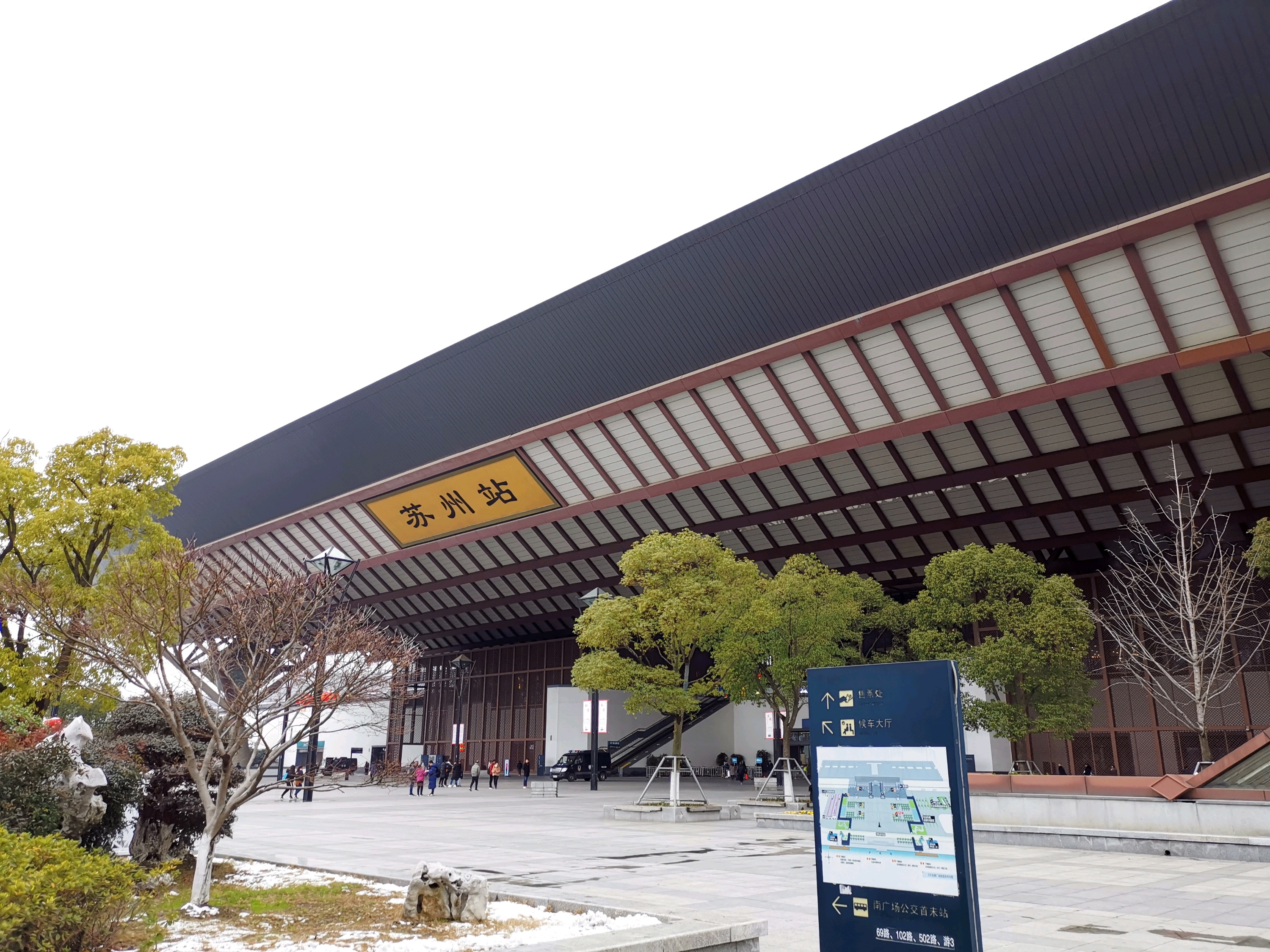 怎么去苏州，去苏州应该怎么坐车，苏州有飞机场吗