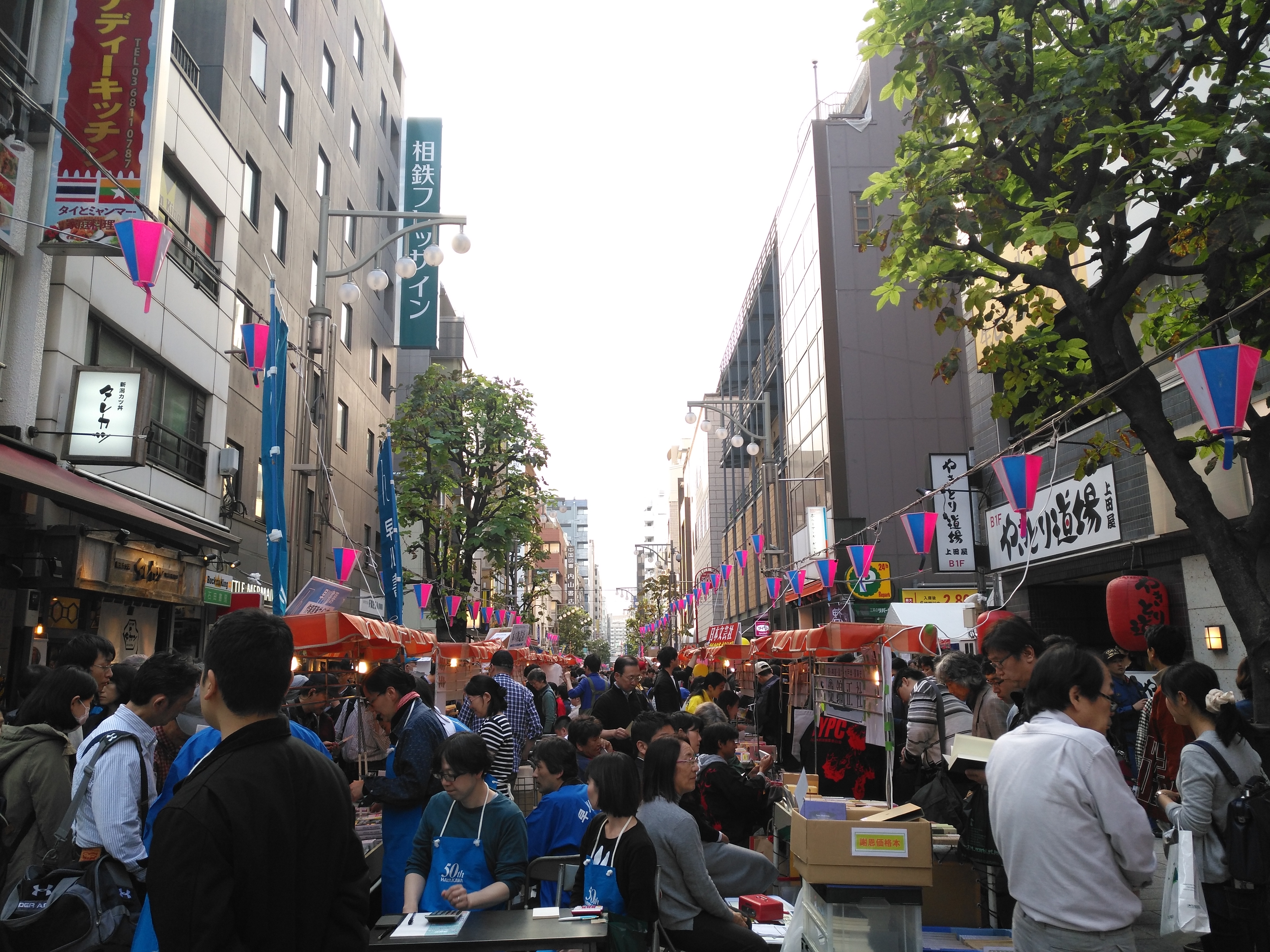 神町人均