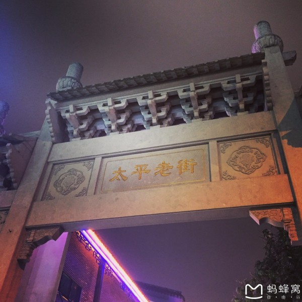长沙旅游攻略1-2天 wKgBZ1mIFomADA6NAAv9cMbk0RM72.jpeg?imageView2%2F2%2Fw%2F600%2Fh%2F600%2Fq%2F90