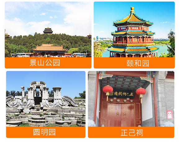 老舍茶馆_老舍茶馆人均消费