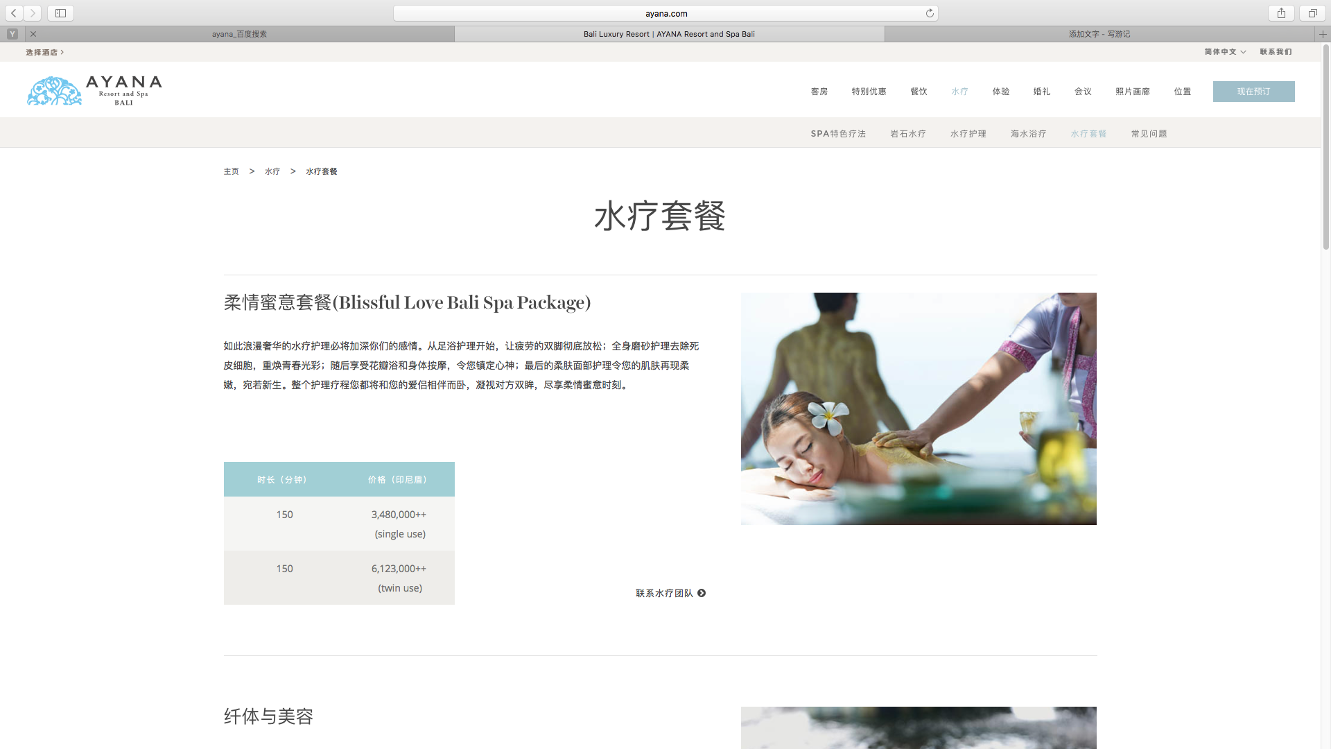 rock bar人均消费_消费图片(2)
