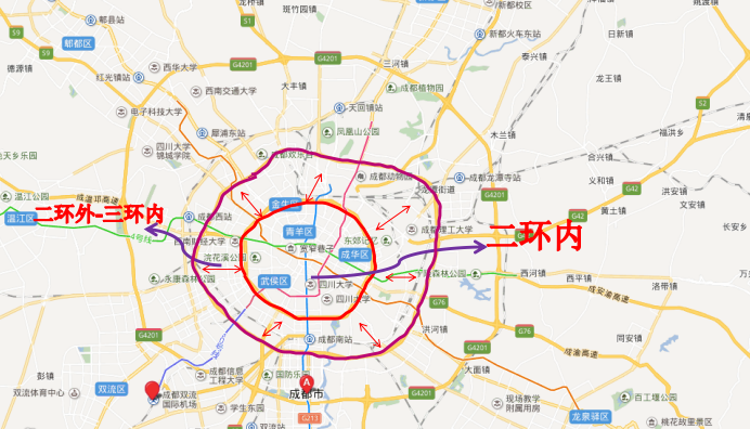 成都双流国际机场送机服务/接送范围成都市三环内