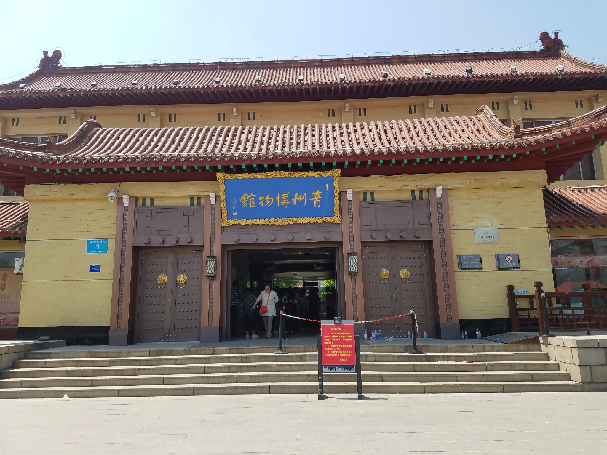 青州博物馆