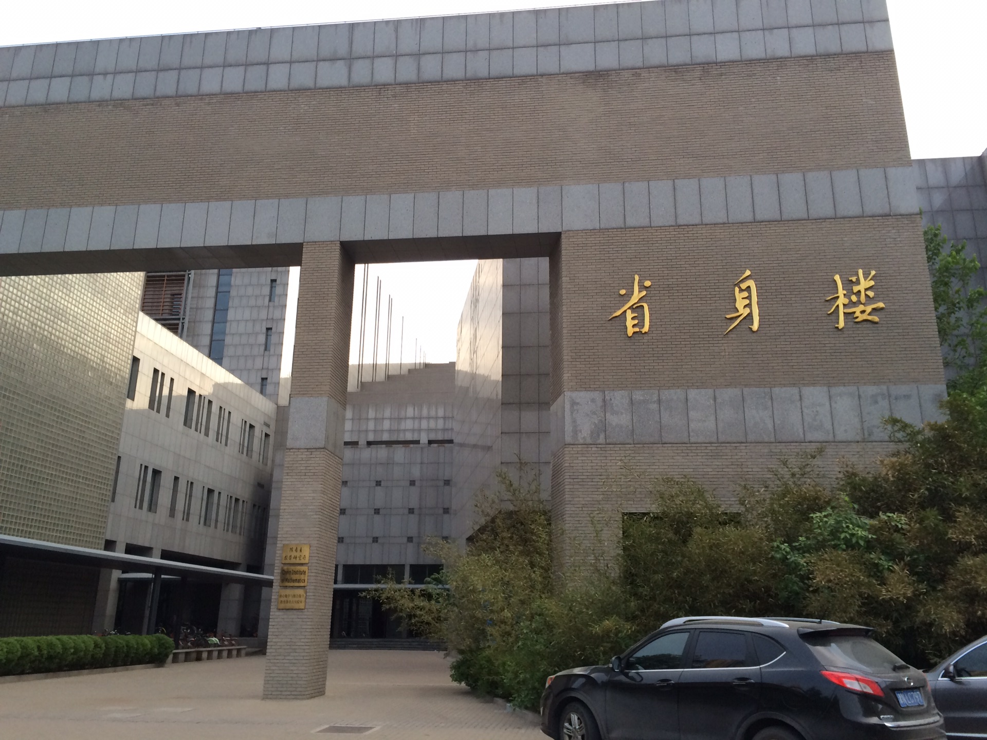 天津游记:五大道,天津博物馆,南开大学,天津大学.