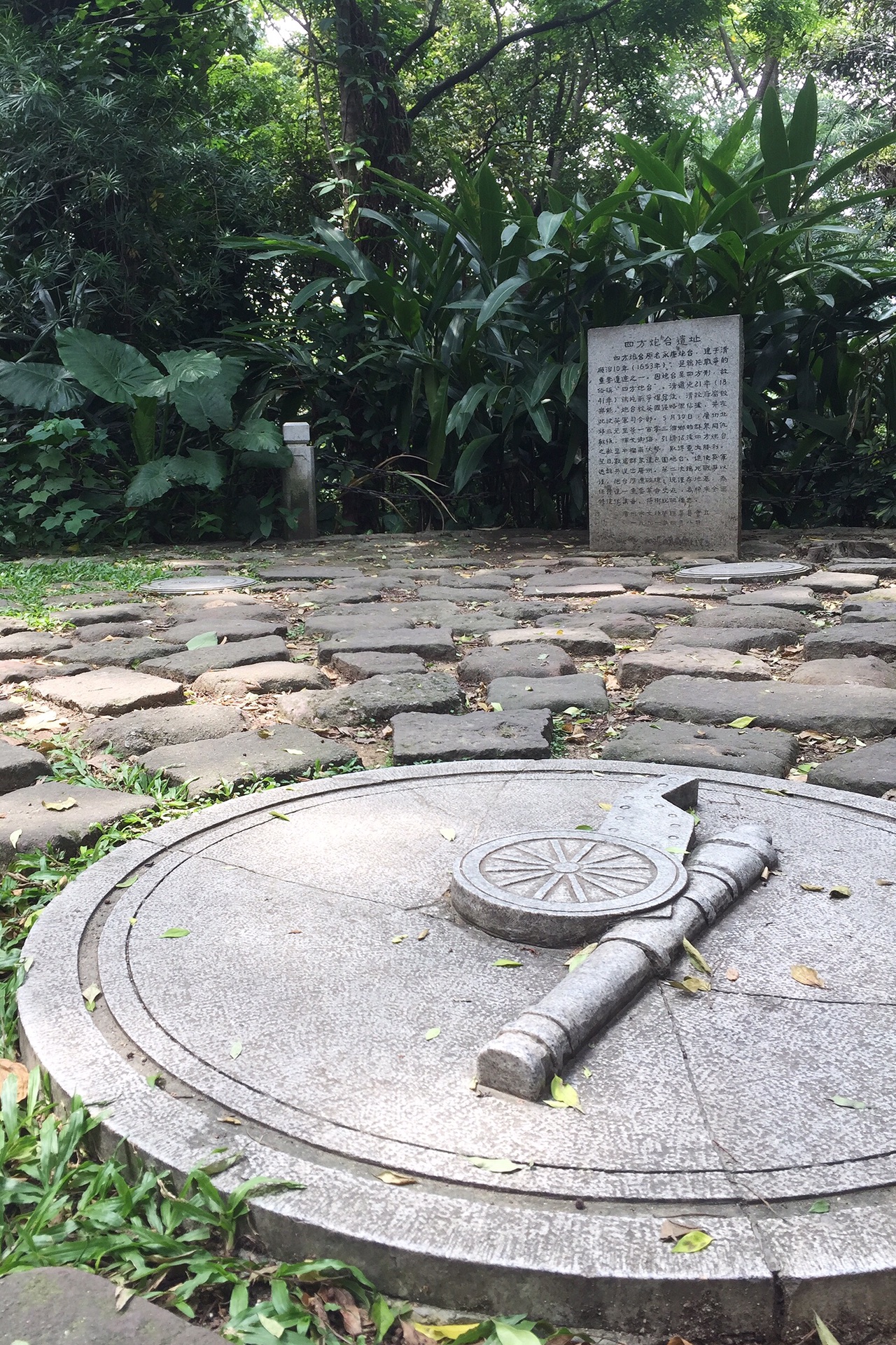 越秀公园          