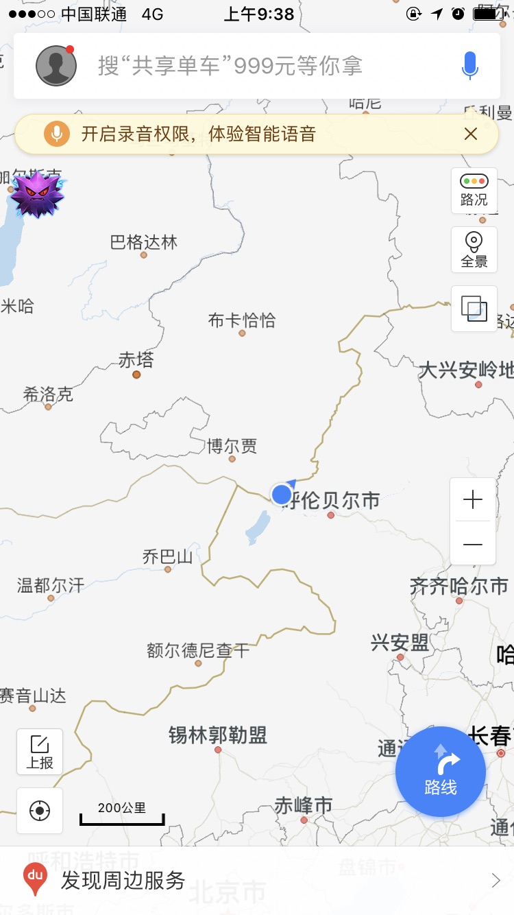 根河市的人口_根河市地图(2)