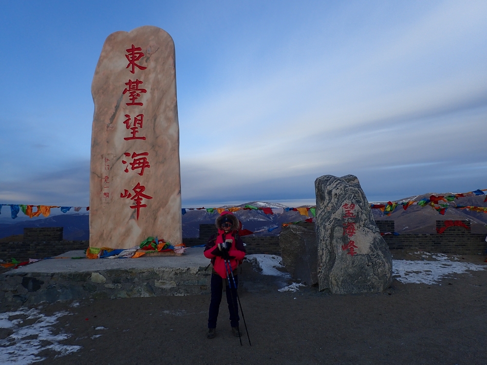 东台望海峰,海拔2796米,上有望海寺供聪明文殊.