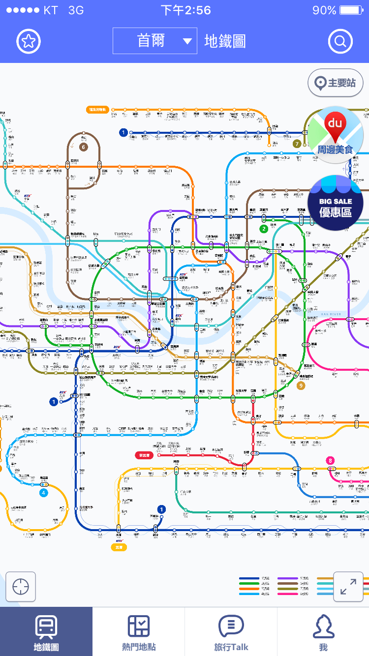 首尔地铁图啊,最好有中文标识的,万分感谢  建议下载一个韩国地铁的