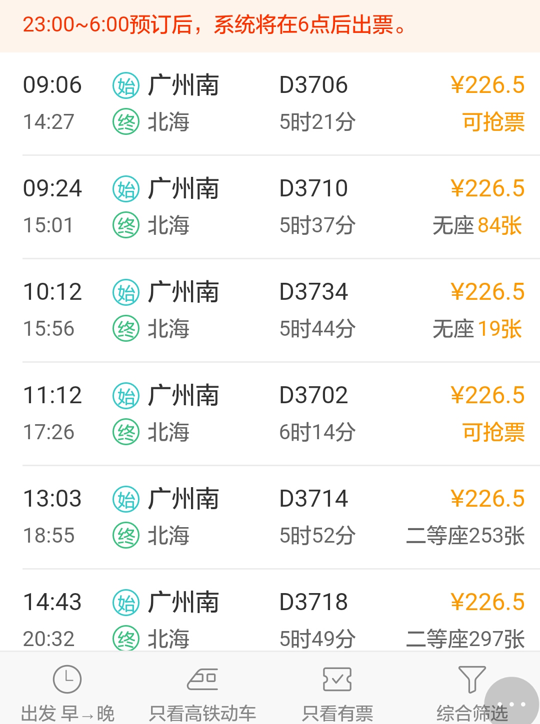 即刻人均_中国人均寿命变化图(3)