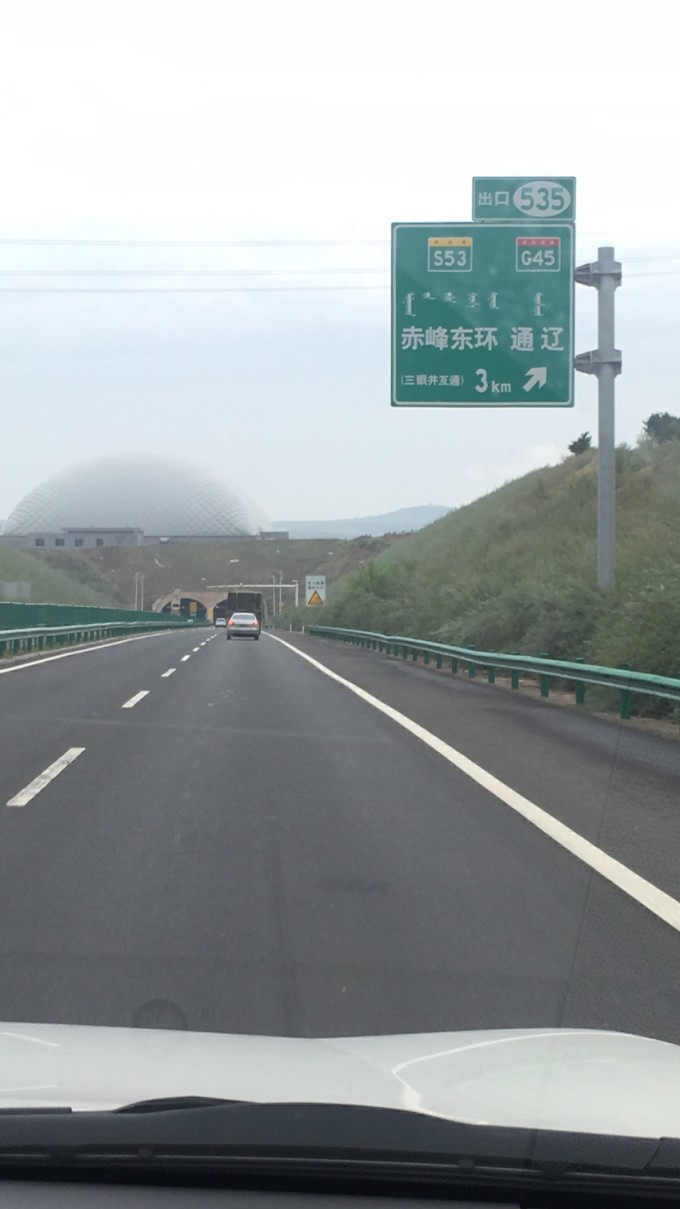 玉龙沙湖滑翔.骆驼.划沙.美食,赤峰旅游攻略