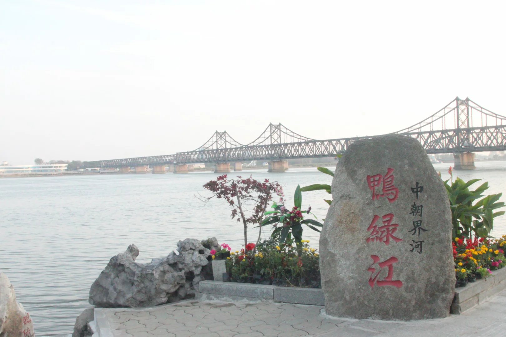 中朝国境线上的秋天,丹东,朝鲜,绿江村.,丹东旅游攻略
