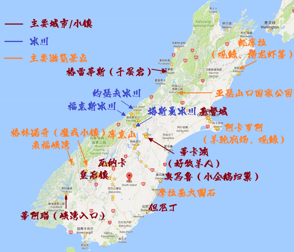 新西兰南岛,没有最美只有更美,无自驾不旅行!