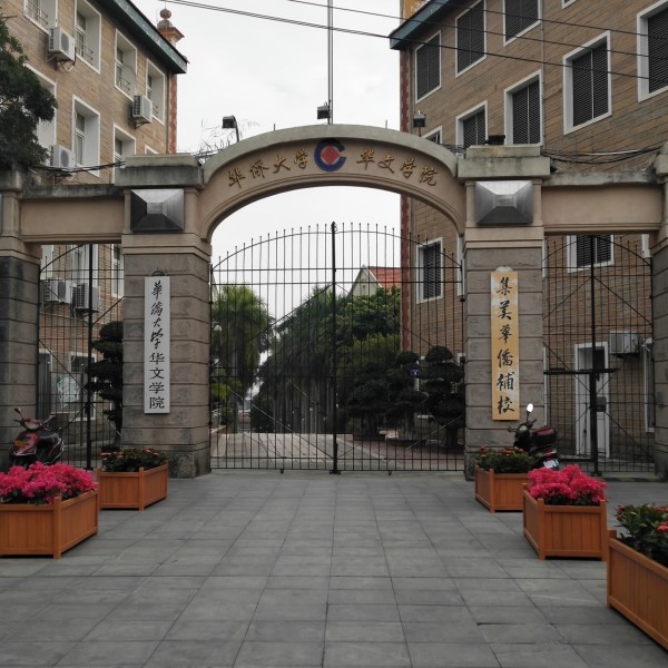 什么是集美意思 wKgBZ1xL_pGATkmDABaTb674P6E06.jpeg?imageView2%2F2%2Fw%2F600%2Fh%2F600%2Fq%2F90