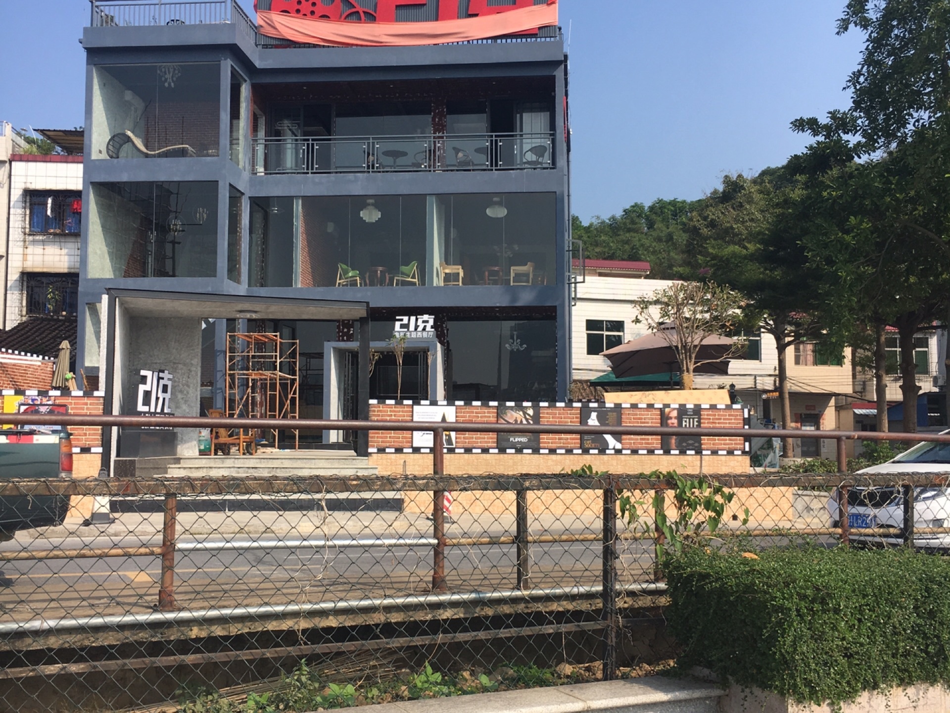肇庆 游记   岩前村,一个很小资的地方,它属于城区与农村的结合部,它