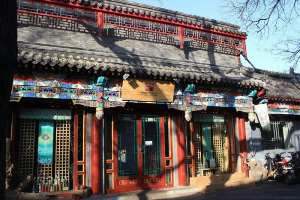 北京鼓楼胡同游玩攻略,北京鼓楼胡同游玩攻略图