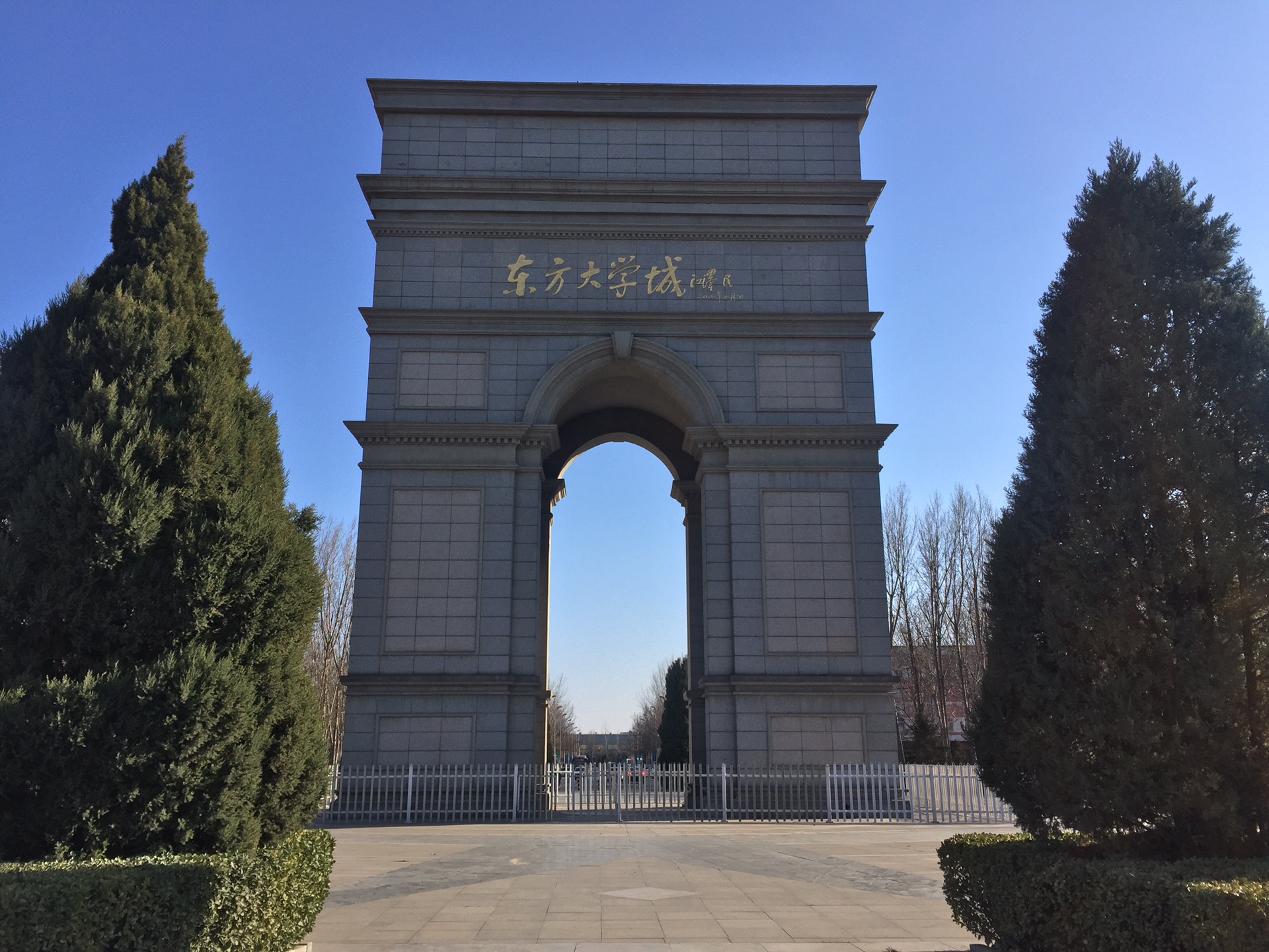 京津走廊上的明珠,河北廊坊.