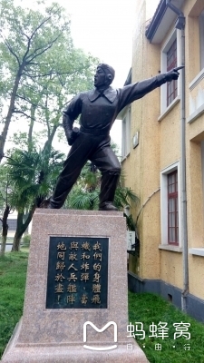"中国空军的摇篮"----杭州笕桥中央航校旧址寻找记