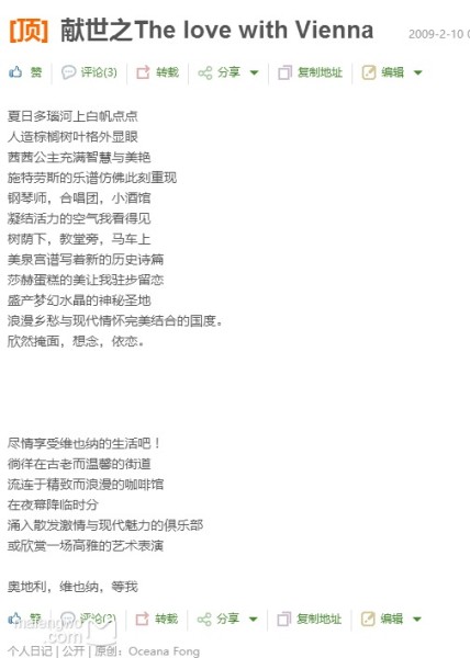 历史的天空音乐曲谱_尤克里里天空之城曲谱(3)