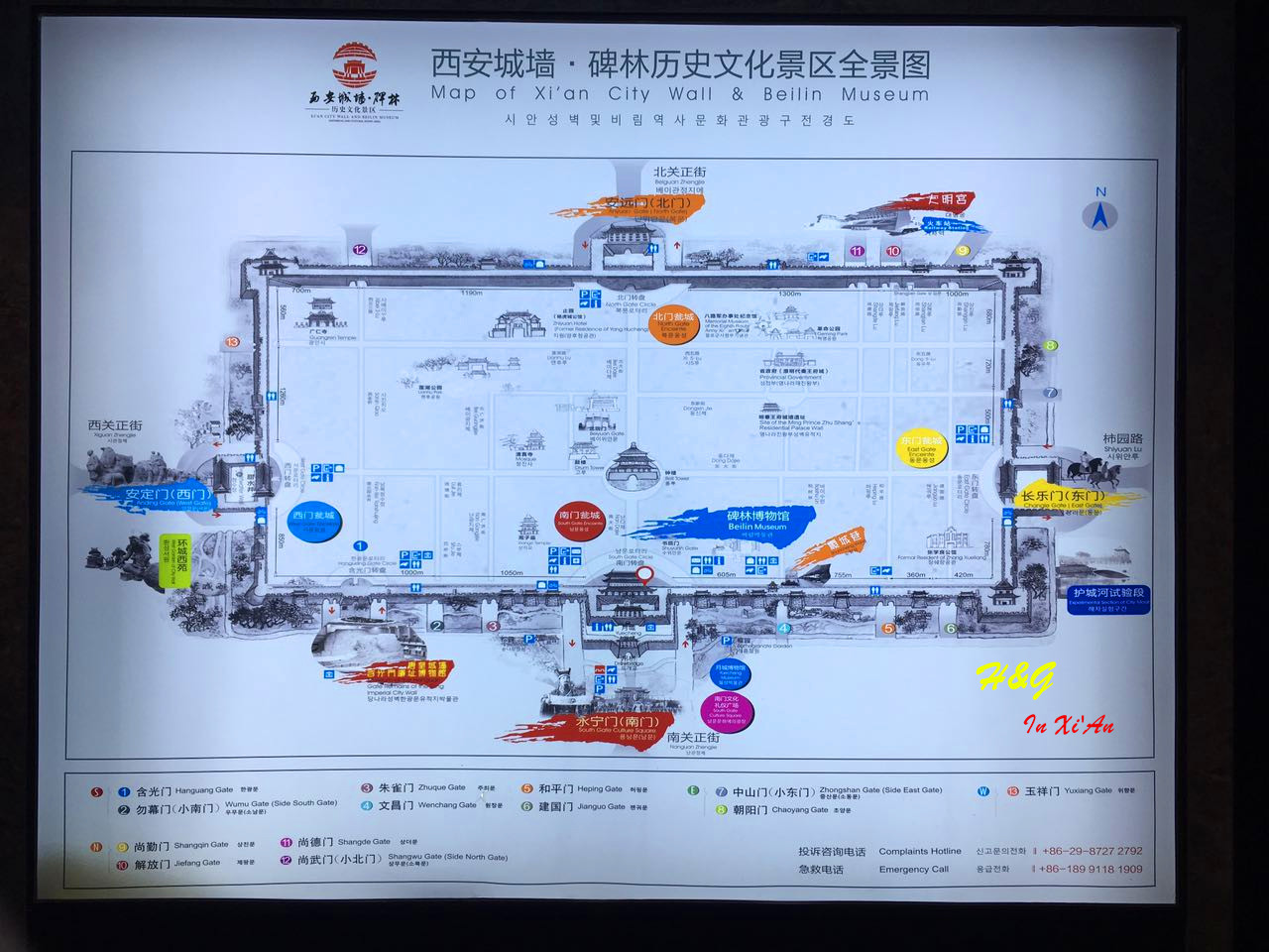 西安游记图片   原始图片 所有游记图片 56/85 西安城墙-永宁门 永宁