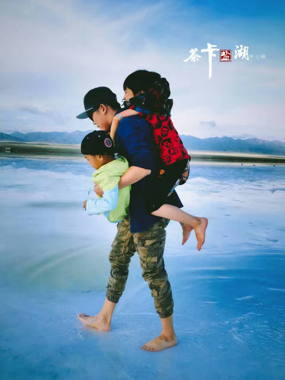 去青海湖游玩带小孩的问题