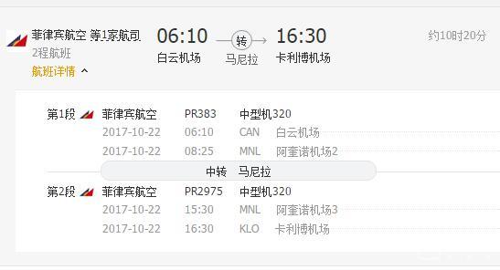怎样在网上买机票 wKgBZ1lkhoGAWScoAABLKdlfqmA10.jpeg?imageView2%2F2%2Fw%2F547%2Fh%2F296%2Fq%2F90%7Cwatermark%2F1%2Fimage%2FaHR0cDovL3AzLXEubWFmZW5nd28ubmV0L3M4L00wMC82Mi82MC93S2dCcFZodUN3NkFKR1MxQUFBSk5QeGl2RTQ2MzEucG5n%2Fgravity%2FSouthEast%2Fdx%2F10%2Fdy%2F11