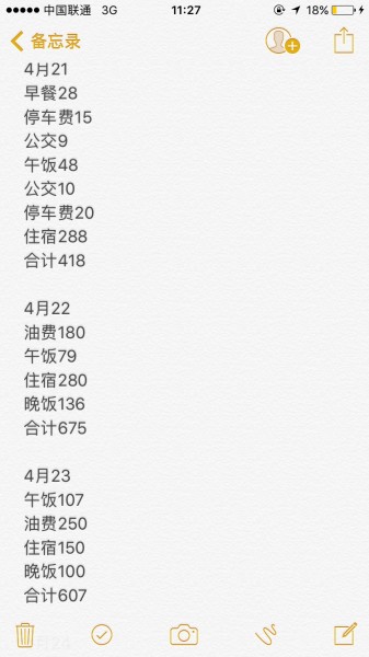 放荡简谱_儿歌简谱
