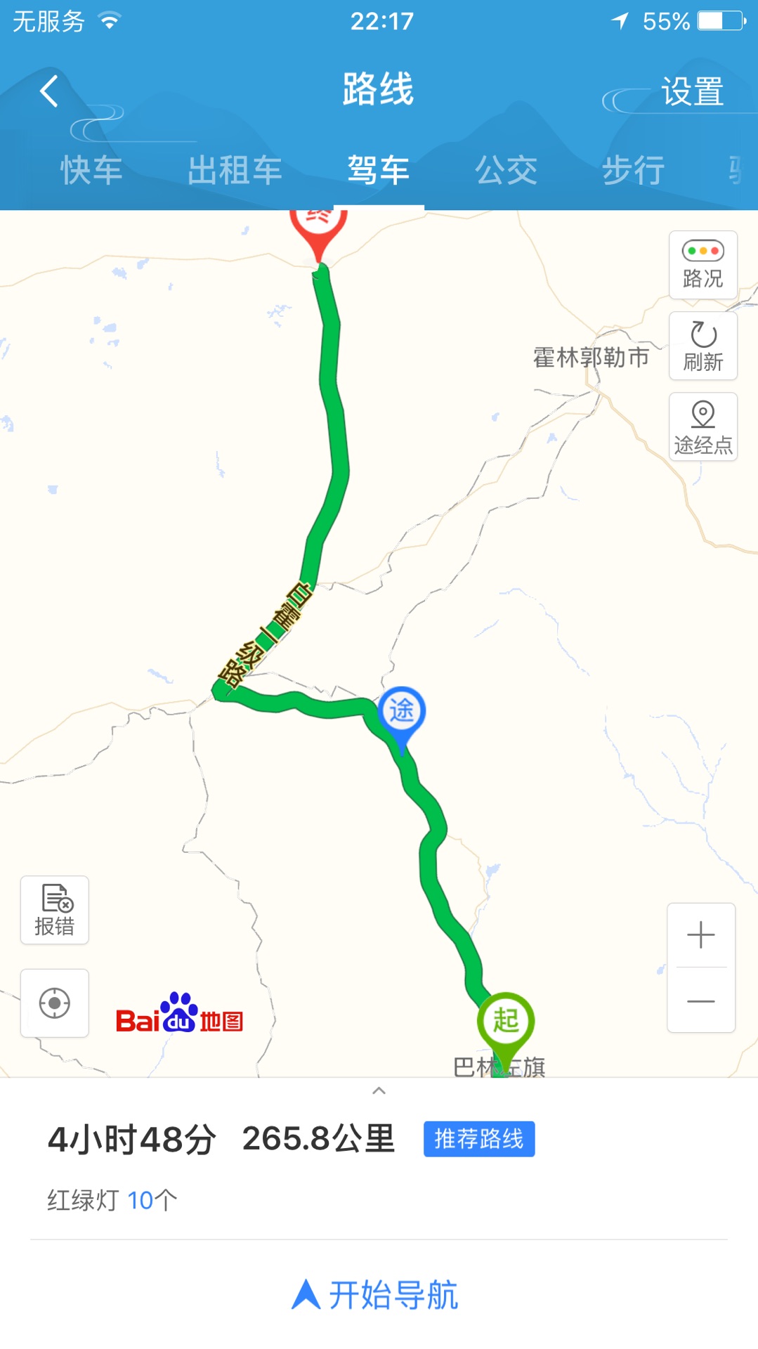 第二天一早顺着s307转白霍公路直接去乌拉盖管理区,没想到s307没修完