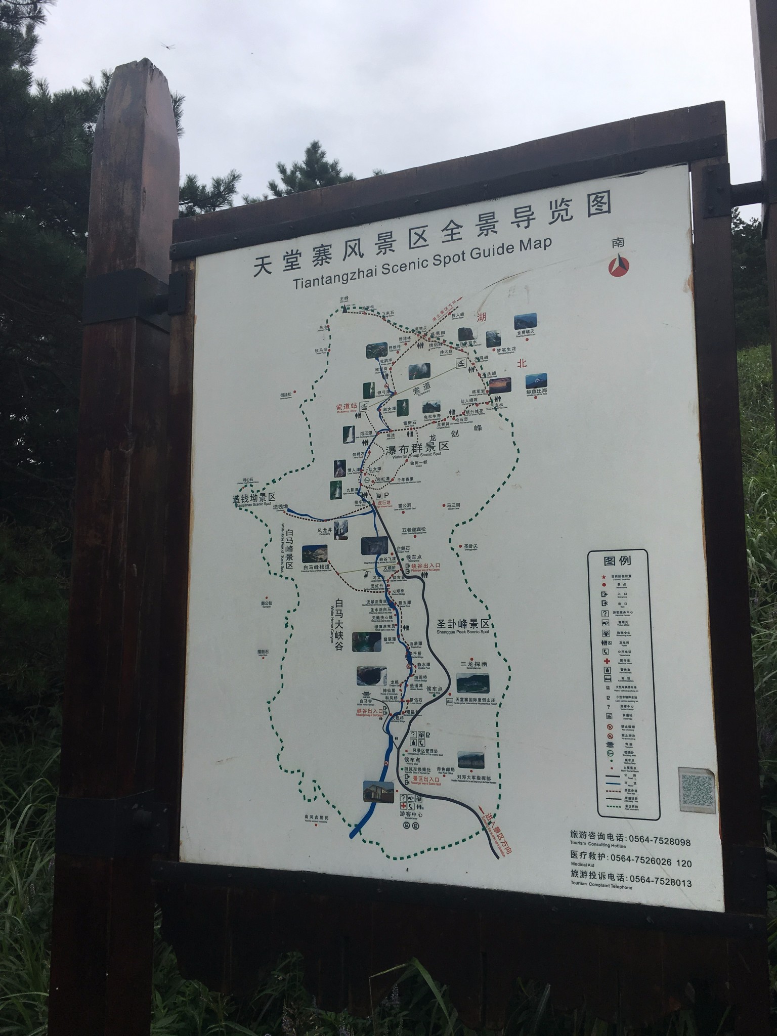 薄刀锋,天堂寨自驾2日游[黄州出发],巴厘岛自助游攻略