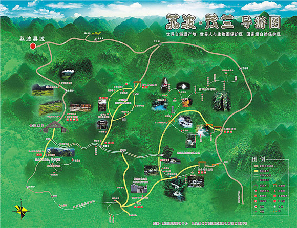 茂兰国家级自然保护区位于贵州黔南荔波县,和大七孔自然保护区以及小图片