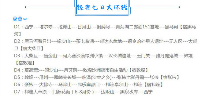 看图猜成语上半截身体下一行脚印_看图猜成语(3)