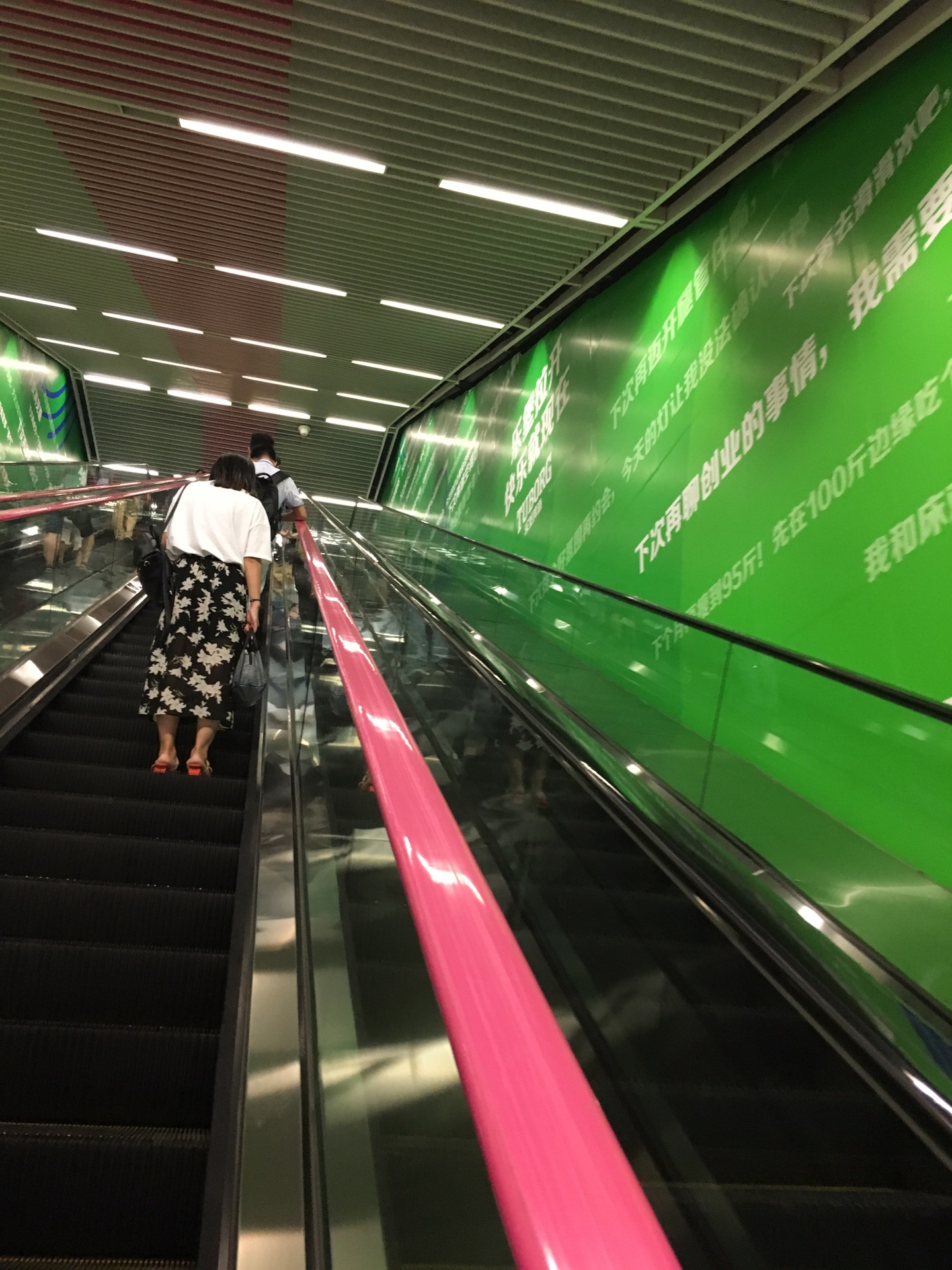 红土地地铁站        