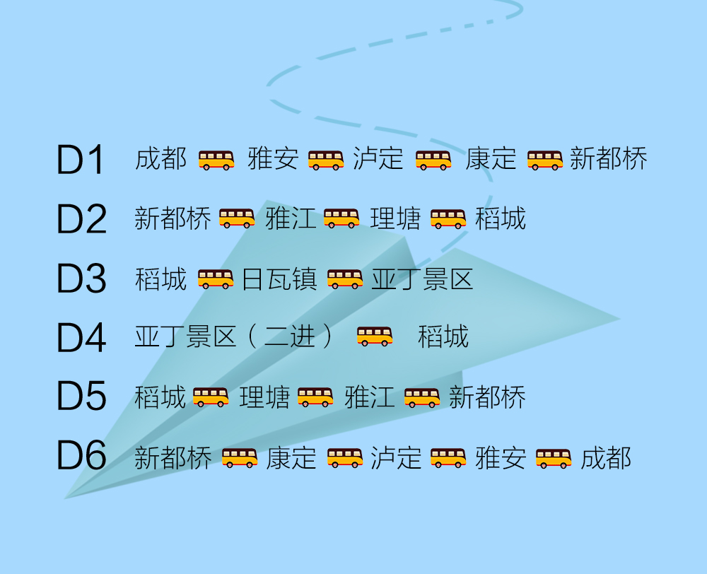 康定人口多少_四川芦山地震(2)