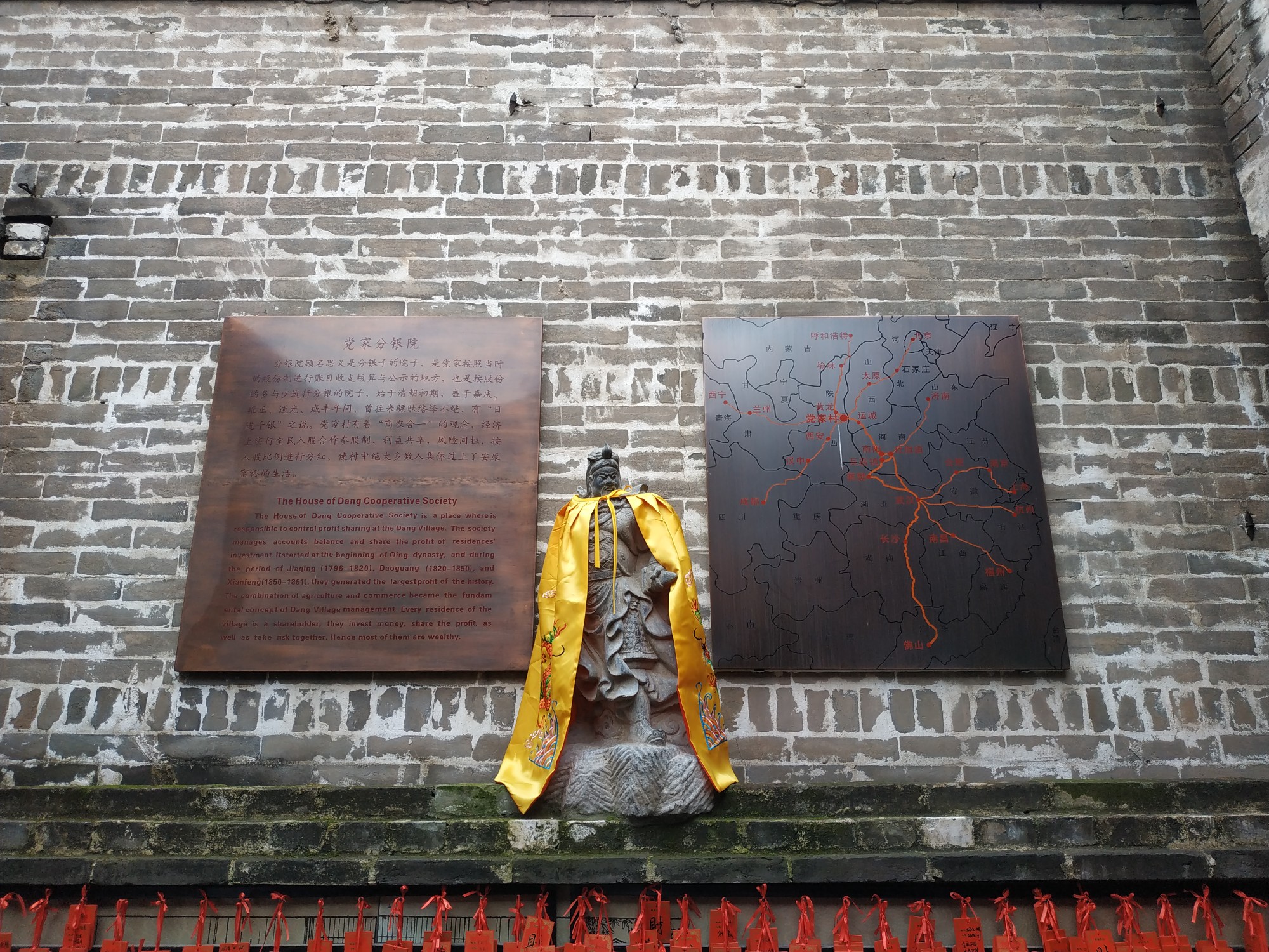 陕有什么成语_什么有什么为成语(2)